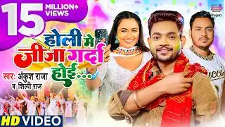 #VIDEO