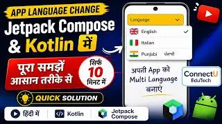App Language Change in Jetpack Compose | Kotlin Hindi Tutorial | ConnectU EduTech