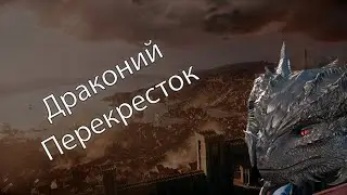 Baldur's Gate 3 o - ДРАКОНИЙ ПЕРЕКРЕСТОК, ПЕРВЫЙ ДРАКОН КРОМЕ МЕНЯ! И ТАЙНЫ ГОРОДА