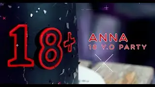 Как отпраздновать 18 лет