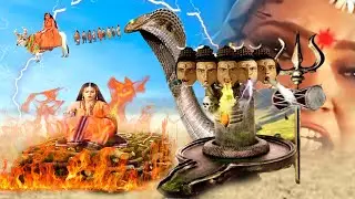 शिव कथा (Shiv Katha) | Superhit Shiv Bhakti Full Movie 2025 | PART-4 | Bhole Bhandari Leela