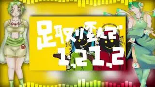 【UTAU】Matryoshka【Haruki Jin・中宮スヅメ】