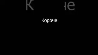 та ну нафиг (RUST)😄