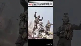 Гоуст - Возвращение