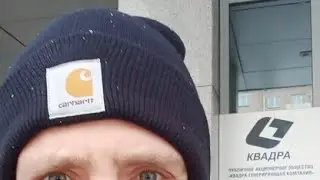Прохоров продаёт 82% Квадра структуре Росатом выше рыночной стоимости