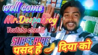 Pasand he Diya ko#youtube #vlogs #foryou #video #viral #pasand #diya #trending #mr.deepakroy