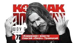 Сергей 