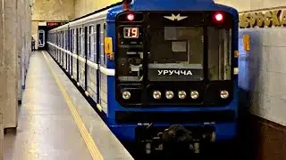 ПОЕЗДКА на МЕТРОВАГОНЕ 81-714 (БОРТ.НОМЕР 2921) МАРШРУТ 17,Л1