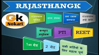 IMPORTANT| RAJSTHAN GK questions|by vk thori sir|REET,PATWAR VDO FORTH CLASS AND ALL RAJSTHAN EXAM|