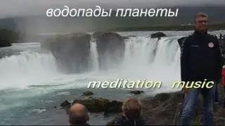 #meditation music#sleep music#музыка для сна