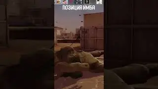 CS GO/ ГАЙД - ЛУЧШАЯ ПОЗИЦИЯ AWP 