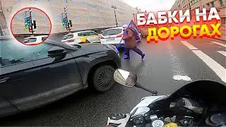 БАБКИ НА ДОРОГАХ. Мотобудни. Самое опасное на ДОП 