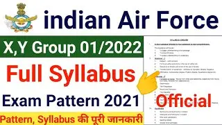 Indian Airforce Group XY Exam Syllabus 2021 | AirForce Syllabus 2021 | Indian Airforce Exam Pattern