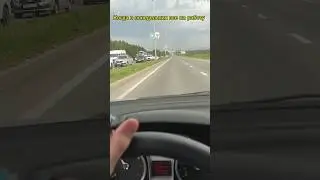 Когда в понедельник все на работу, а ты с ночной смены домой.