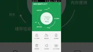 HOW TO ROOT GALAXY J3 2016