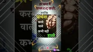 tere samrth se bharde muje.... Jesus hindi song.. status......