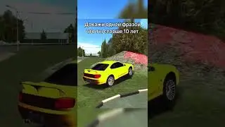 или тебе 9 ?