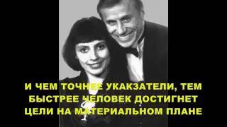ДИАНА И ВАЛЕРИЙ ДИВО СИСТЕМА ДОБРОТЫ МЫ НЕ ПОВОДЫРИ