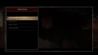 Прямой показ PS4 от rKenix
