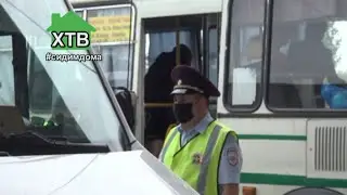 Программа 