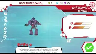 Разблокировка Дайвбомба | Мобильная игра «Трансформеры: Роботы под прикрытием»