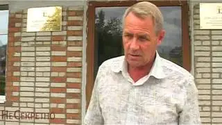 Как заметают следы