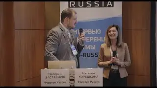 Ферреро Руссия: Преобразование управления командировками и авансовыми отчетами в комфортные сервисы