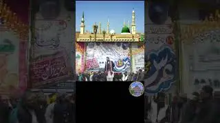 chand ko kiya do tukde🕌🕋 #khanqahemakhdoomiya #shorts #urs