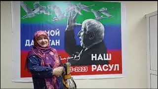 Стихи Расула Гамзатова