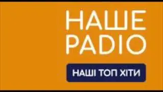 Nashe Radio 2012 jingles