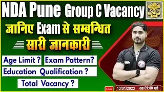 NDA Pune Group C Exam | NDA Group C Vacancy Complete Details | NDA LDC MTS Vacancy