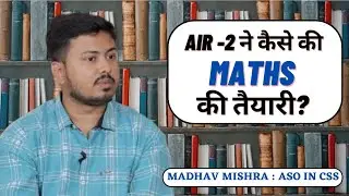 Air-2 ने कैसे की MATHS की तैयारी ? #air2 #mathsstrategy #ssccgl #ssccgl2023
