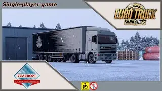 ETS 2 | 