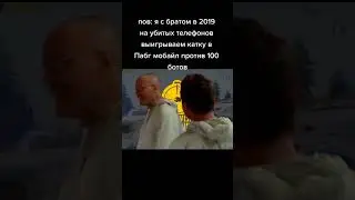 мем