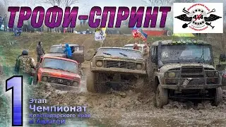 #SKrdOffroad