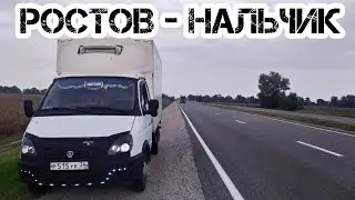 Газель Некст с прицепом 57м3. Собираю догрузы. 