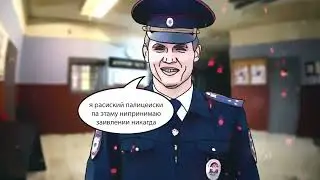 Олигарх в отделении полиции. Смешно до слёз (Ivangun)