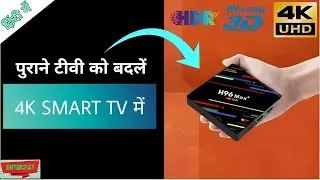 H96 Max Plus RK3328 Android TV Box Unboxing & Testing