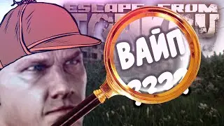 ТАРКОВ ИЩУ ВАЙП | TARKOV | EFT | EscapeFromTarkov монтаж