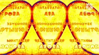 Nu pogodi in g major effects 101 to 110
