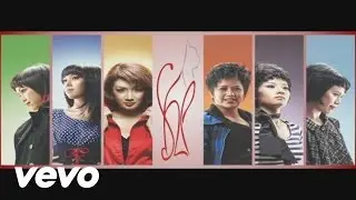 She - Gadgets (Video Lyric)