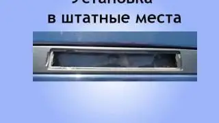 Багажник на крышу Форд Фокус 2, Атлант, прямоугольные дуги  http://motorsport-shop.ru