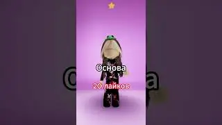выбирайте итоги будут 26.05.2024г.😉  