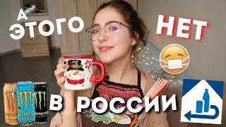 ГЕРМАНИЯ VS РОССИЯ 🇷🇺