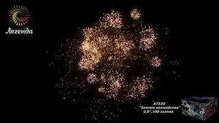А7525  Батарея салютов "Зимнее волшебство"