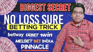 BETWAY PARIMATCH MELBET 1XBET BETTING TRICKS TO WIN | WINNING TRICK | BETTING TRICKS IN HINDI