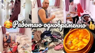 💥Сортировка детских вещей и уборка🙈/Готовлю ужин🍲.