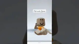 Как тебе этот саунд 
