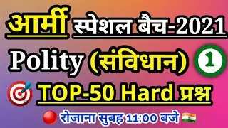 Army GD Gk Question 2021/Army Exam Polity Question 2021 