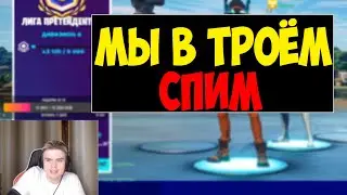 ДИРУБЕНС У МИДЛА ДОМА😳